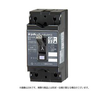 漏電遮断器 テンパール工業 Eシリーズ 経済タイプ GB-63EC 60A 30mA