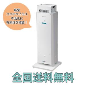 【岩崎電機】FZST15202GL15/16 エアーリア コンパクト 空気循環式 エアーリア コンパクト 空気循環式 紫外線清浄機 FZST15202GL15