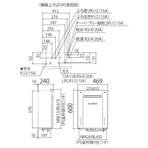 給湯器 ノーリツ エコジョーズ 都市ガス 24...の詳細画像1