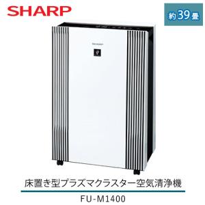 空気清浄機 20畳 酸化チタン光触媒搭載 プリマヴェーラ OP-Z201A アル