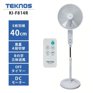 TEKNOS KI-3592DC ホワイト リビング扇風機 (DCモーター搭載