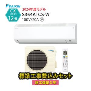 エアコン 2017年製 ダイキンS22UTCXS 自動お掃除機能付き エアコン 2017年製 ダイキンS22UTCXS 自動お掃除機能付き