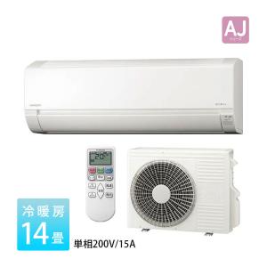 エアコン 14畳 日立 白くまくん AJシリーズ RAS-AJ40M2-W スターホワイト 2022年度モデル 単相200V｜tamatama2019