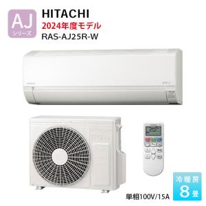 TOSHIBA エアコン 6畳用 冷暖房 東芝 単相100V コンパクト TOSHIBA エアコン 6畳用 冷暖房 東芝 単相100V コンパクト