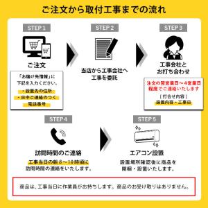 エアコン 14畳 工事費込 冷暖房 日立 白く...の詳細画像3