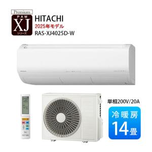 日立 ルームエアコン　白くまくん　HTシリーズ　主に14畳 2024年製 白くまくん 日立 RAS-MJ40R2-W ルームエアコン MJシリーズ 14畳