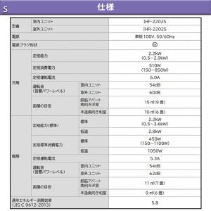 エアコン 6畳用 冷暖房 省エネ スリム 単相...の詳細画像1