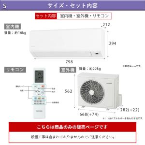 エアコン 6畳用 冷暖房 省エネ スリム 単相...の詳細画像2