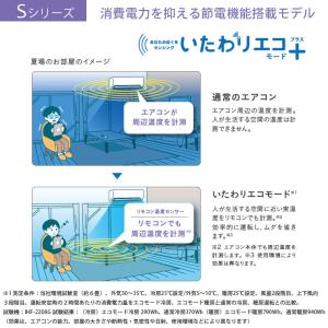 エアコン 6畳用 冷暖房 省エネ スリム 単相...の詳細画像3