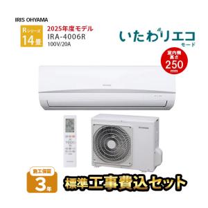 COMFEE' エアコン 14畳 CYA-401B(W) 楽天市場】【エアコン 】【訳あり】[2025年モデル] COMFEE