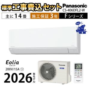 霧ヶ峰 三菱電機 MSZ-GV2224(W) ルームエアコン GVシリーズ 冷暖房とも