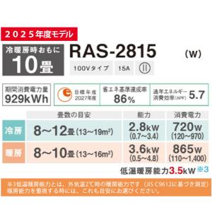 エアコン 冷暖房 東芝 コンパクト スリム 1...の詳細画像1