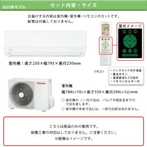 エアコン 冷暖房 東芝 コンパクト スリム 1...の詳細画像2