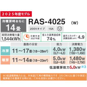 エアコン 冷暖房 東芝 コンパクト スリム ホ...の詳細画像1