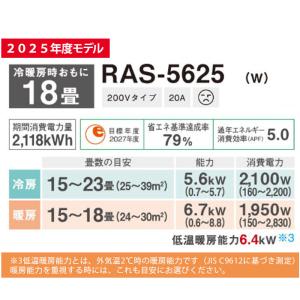 エアコン 冷暖房 東芝 コンパクト スリム ホ...の詳細画像1