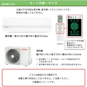 エアコン 冷暖房 東芝 コンパクト スリム ホ...の詳細画像2