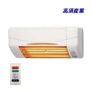 浴室換気乾燥暖房機 涼風機能付き 防水 高須産業 BF-861RGA 100V