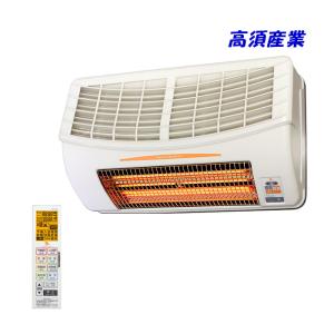 浴室乾燥暖房機 BF-861RGA 電気ヒーター 人感センサー付き 高須産業 浴室換気乾燥暖房機 BF-861RGA 壁取り付け用 標準工事