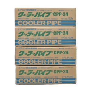 2分4分 ペアコイル エアコン用 冷媒被覆銅管 シーピーシー CPP-24 20m巻