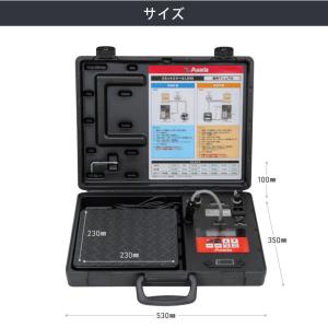 Asada アサダ リミットスケールLS50 ...の詳細画像1