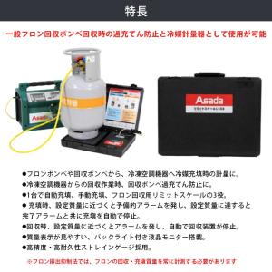 Asada アサダ リミットスケールLS50 ...の詳細画像2
