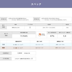 エアコン 6畳 工事費込 三菱 家庭用 冷暖房...の詳細画像1