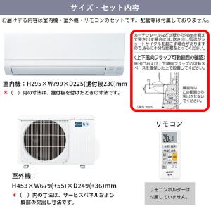 エアコン 冷暖房 三菱 防カビ 家庭用 単相1...の詳細画像2