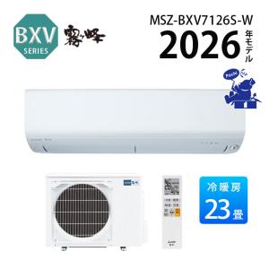 日立（HITACHI） RAS-AJ7126D-W ルームエアコン AJシリーズ 壁掛形 23