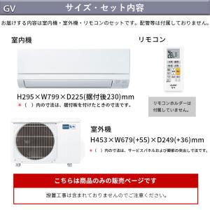 エアコン 冷暖房 三菱 霧ヶ峰 6畳用 単相1...の詳細画像2