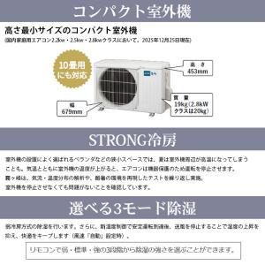 エアコン 冷暖房 三菱 霧ヶ峰 6畳用 単相1...の詳細画像3