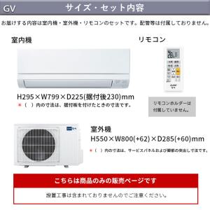 エアコン 三菱 冷暖房 14畳 霧ヶ峰 単相2...の詳細画像2