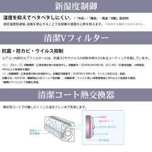 エアコン 三菱 冷暖房 14畳 霧ヶ峰 単相2...の詳細画像4