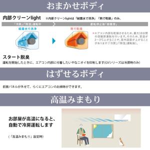 エアコン 三菱 冷暖房 14畳 霧ヶ峰 単相2...の詳細画像5