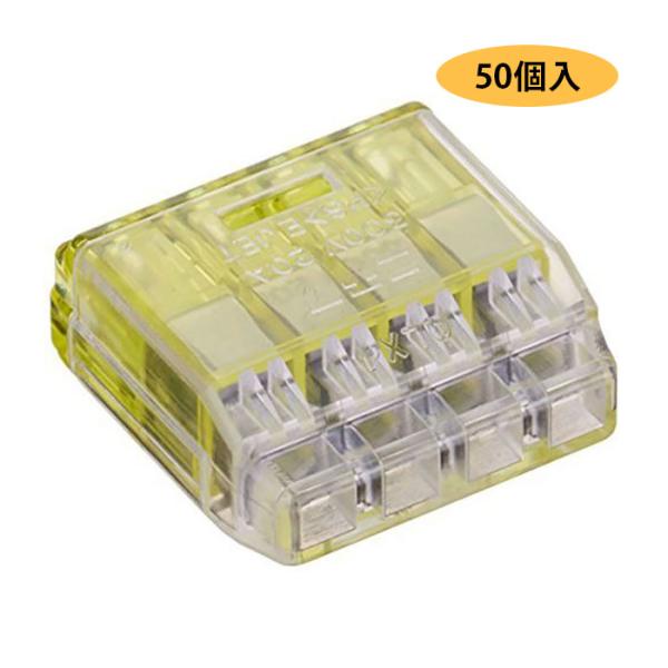 ニチフ端子工業 クイックロック差込形電線コネクター 極数4 QLX-4 50個入