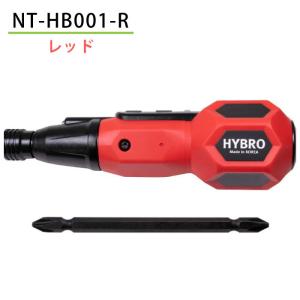 電動ドライバー USB充電式 ハイブロ NT-HB001-R レッド