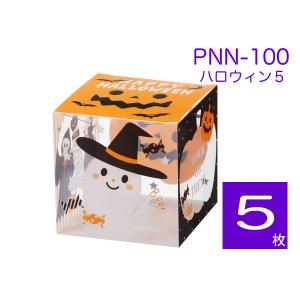たまてばこ ハロウィン イベント関連商品 Yahoo ショッピング