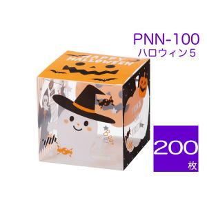 立方体透明箱ケース ハロウィンギフトボックス クリアケース