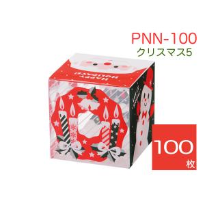 立方体透明箱 クリスマスギフトボックス クリアケース ラッピング