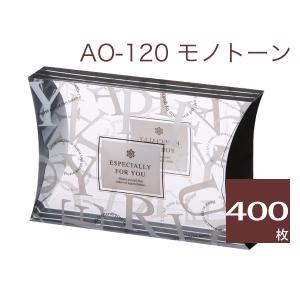 ギフトボックス ピロー型ケース ピローボックス プレゼント包装 透明箱