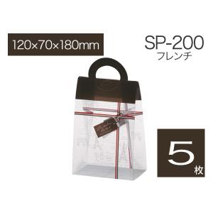 透明バッグ ギフト袋 クリアケース パッケージ プレゼント袋