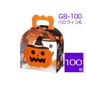 立方体透明箱ケース ハロウィンギフトボックス クリアケース