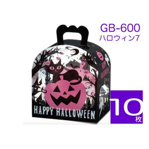 ハロウィン入れ物 立方体透明箱ケース ハロウィンギフトボックス クリアケース