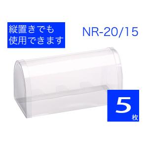 お菓子用 クリアケース 透明箱 ラッピングボックス ギフトボックス 透明ギフトケース プレゼント用 箱 ドーム型 NR-20/15 (5枚)｜tamatebako85