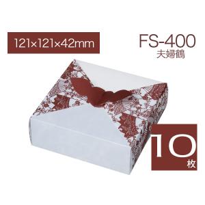 和柄 伝統工芸伊勢型紙デザイン 風呂敷型ボックス 和菓子 和雑貨ギフト