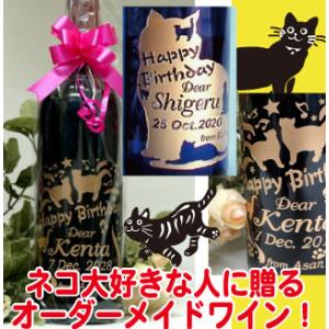 ねこストラッププレゼント♪ブルーネコボトル ツェラーシュバルツ