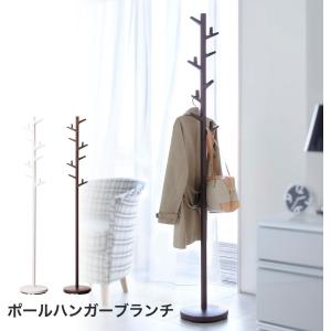 カリモク家具 ポールスタンド AU5200 MK MH ME 木製 日本製 正規品