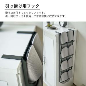 スリッパラック スリッパ立て スリム 収納 下...の詳細画像2