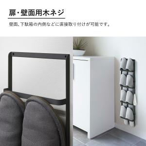 スリッパラック スリッパ立て スリム 収納 下...の詳細画像4