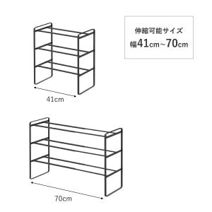 伸縮シューズラック フレーム frame 山崎...の詳細画像1