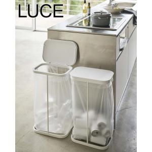横開き分別ゴミ袋ホルダー ルーチェ LUCE ...の詳細画像1